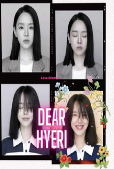 Dear Hyeri (2024) ฮเยรี รักนี้มีไว้เพื่อเธอ