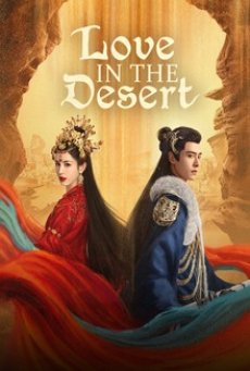 Love in the Desert (2024) รำพันรักวายุทะเลทราย