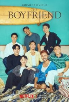 The Boyfriend (2024) รถกาแฟเร่หารัก