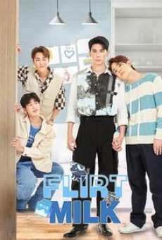 Flirt Milk (2025) รักรสนม(จืด)