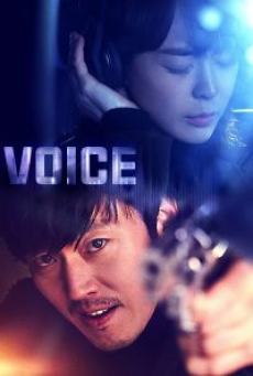 Voice Season 1 (2017) ล่าเสียงมรณะ 1