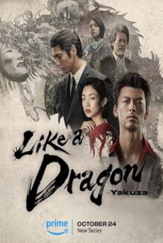 Like a Dragon Yakuza (2024)