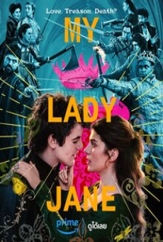 My Lady Jane (2024) มายเลดี้เจน ราชินีลืมโลก