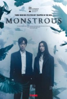 Monstrous (2022) พระพุทธรูปผีสิง