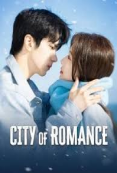 City of Romance (2025) รักหลอก อยากบอกว่ารัก