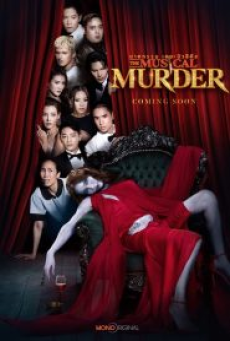 The Musical Murder (2024) ฆาตกรรม เดอะ มิวสิคัล