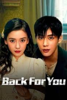 Back for You (2025) กลับมาหารัก