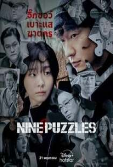 Nine Puzzles (2025)