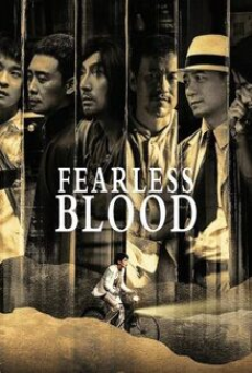 Fearless Blood (2023)