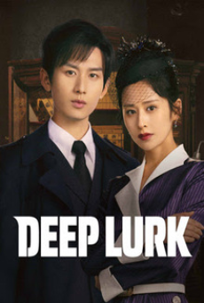 Deep Lurk (2024) เล่ห์จารชน