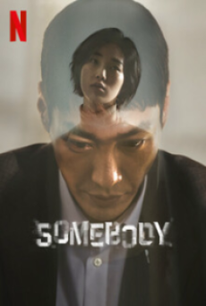 Somebody (2022) แอปรัก แอบฆ่า