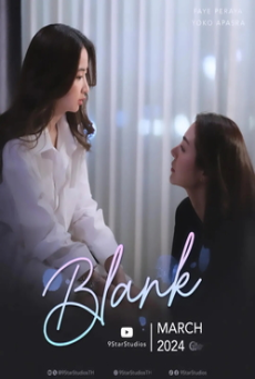Blank The Series (2024) เติมคำว่ารักลงในช่องว่าง