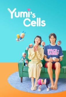 Yumi’s Cells (2021) ยูมีกับเซลล์สมองสุดอลเวง