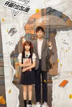 The Comic Bang (2025) ปิ๊งรักนายนักเขียน