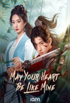 May Your Heart Be Like Mine (2025) ภารกิจลับโจรสองหน้า