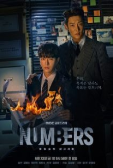 Numbers (2023) ล้างบัญชีแค้น
