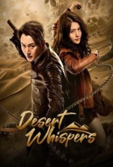 Desert Whispers (2024) ขุมทรัพย์ลับแห่งทะเลทราย