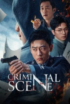 Criminal Scene (2025) ทีมสืบคดี ปิดบัญชีแค้น